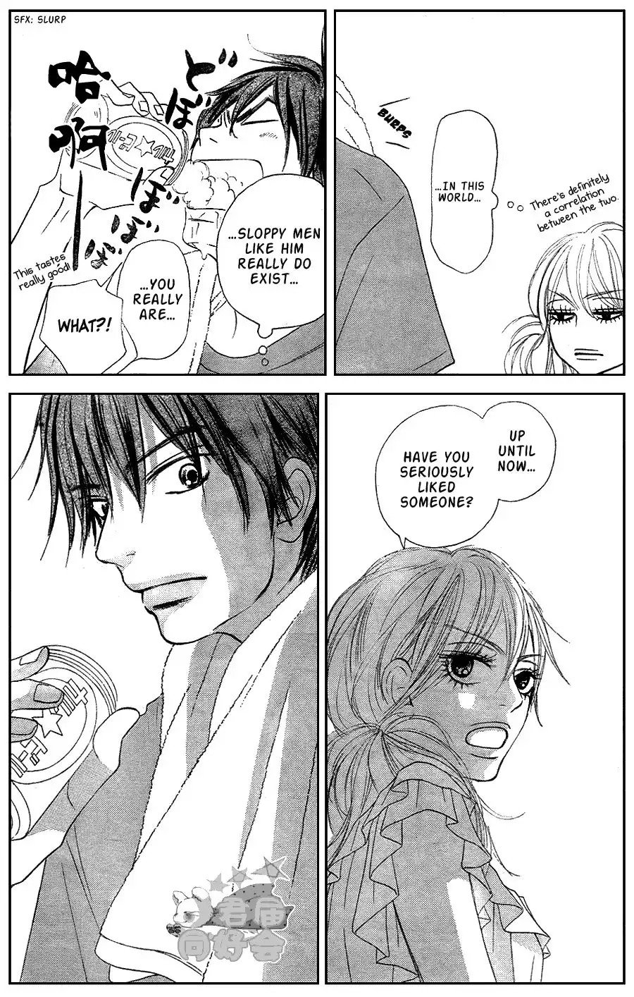 Kimi Ni Todoke Chapter 56 39
